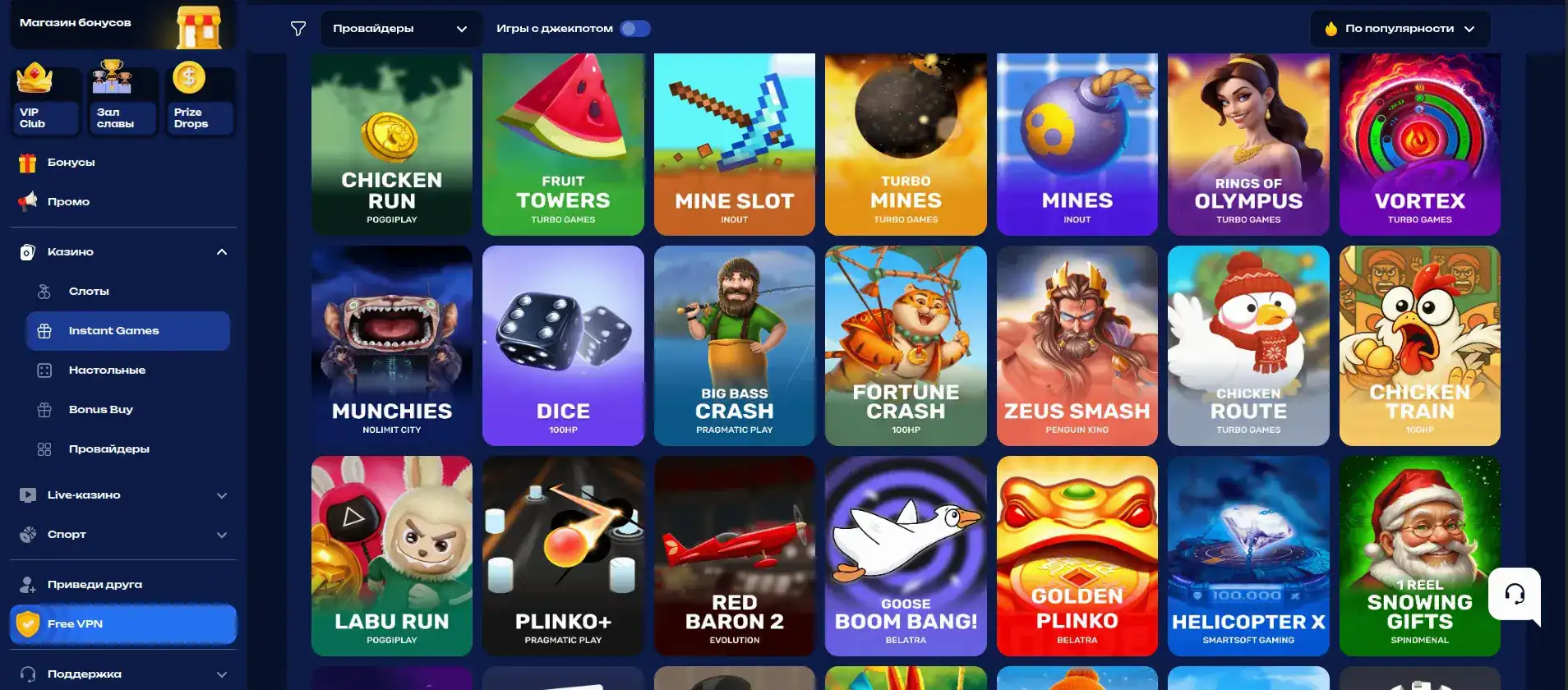 Лицензия и безопасность в казино Колибри